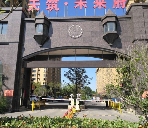 天筑 未來府道閘桿