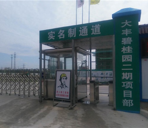 大豐碧桂園二期不銹鋼伸縮門 