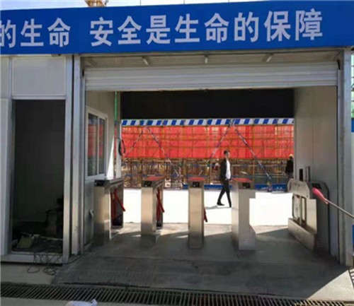 中建二局響水工地實(shí)名制