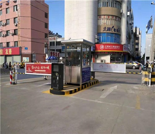 鹽城招商城停車場(chǎng)改造，無人值守，無感支付