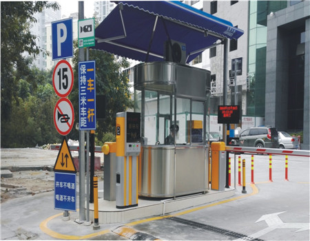 小區(qū)物業(yè)停車收費系統(tǒng)