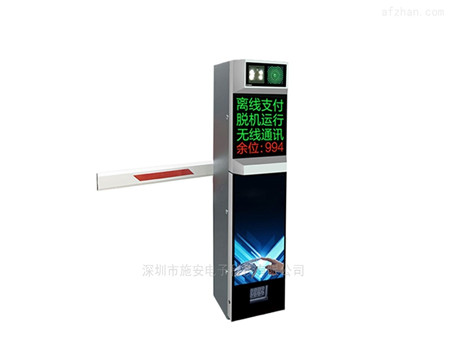 車牌識別道閘一體機