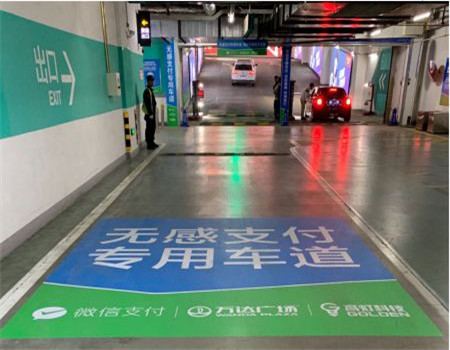 ?？低＼噲鰺o感支付系統(tǒng)