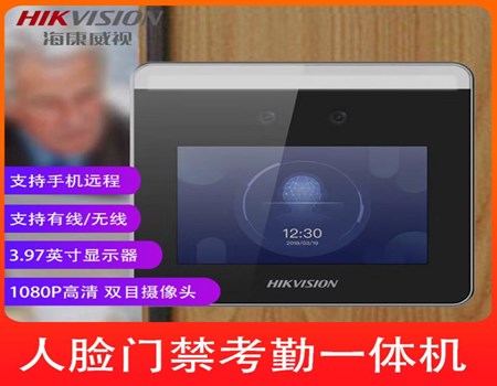 ?？低曢T禁產(chǎn)品 