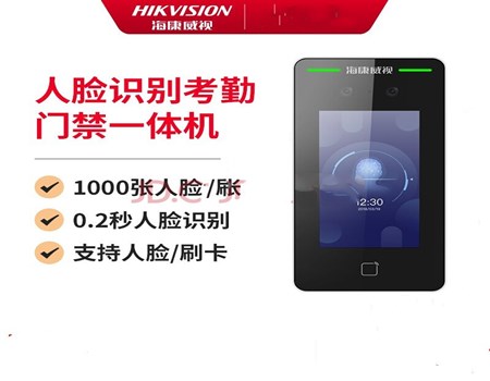 ?？低曢T禁產(chǎn)品 
