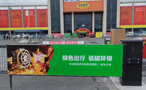 保定廣告道閘的使用效果與經(jīng)濟價值分析